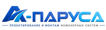 Проектирование и монтаж инженерных систем в Евпатории 2026